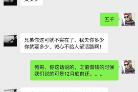 揭阳债务清欠服务