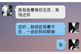 揭阳融资清欠服务